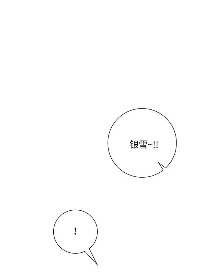 第42话83
