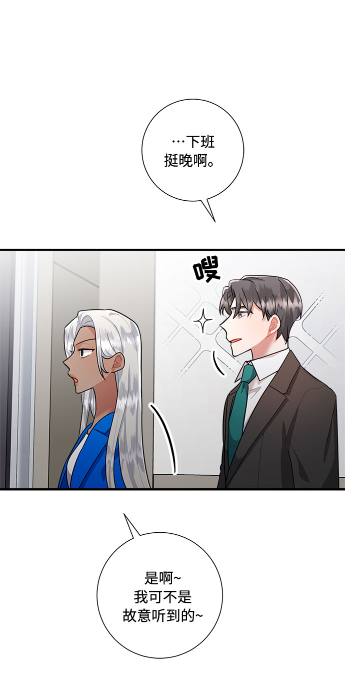第74话77