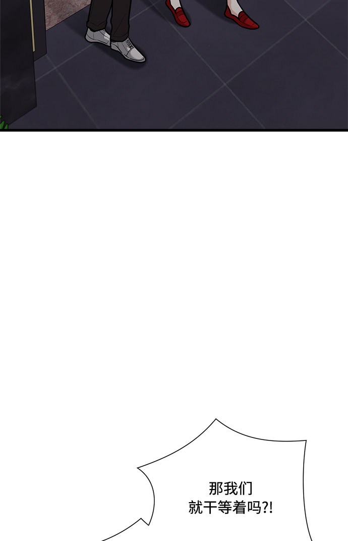 第85话70