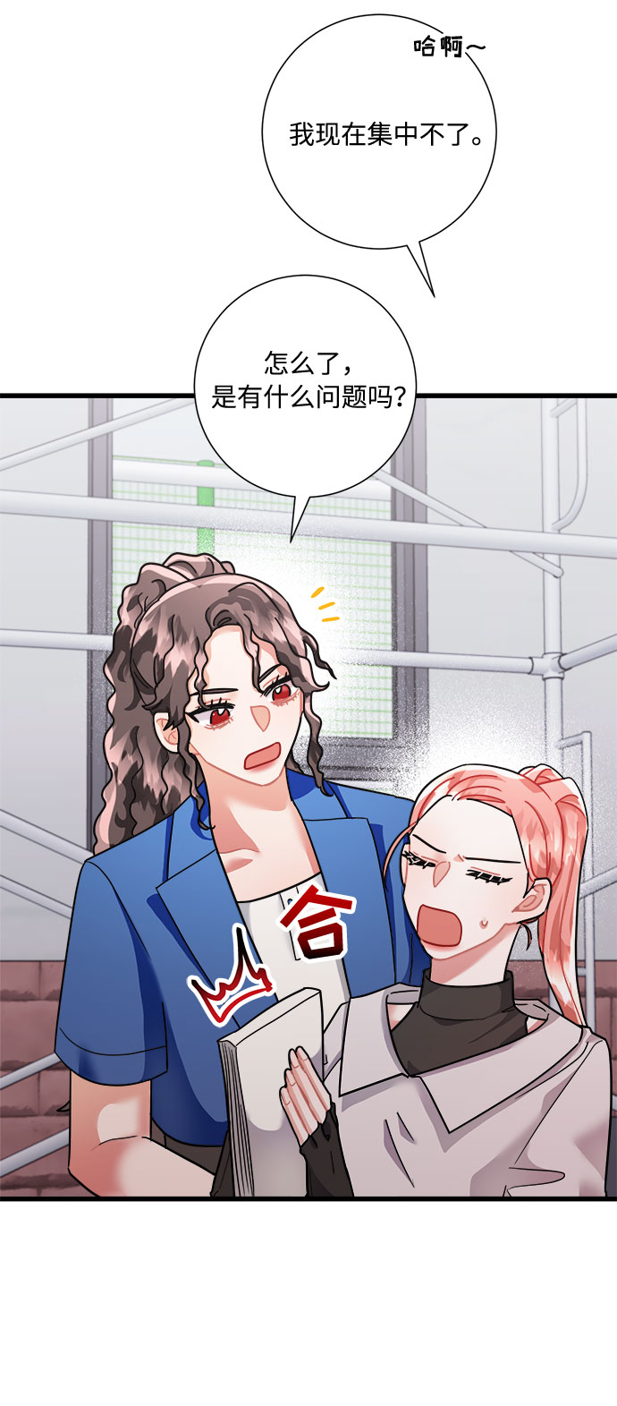 第39话66