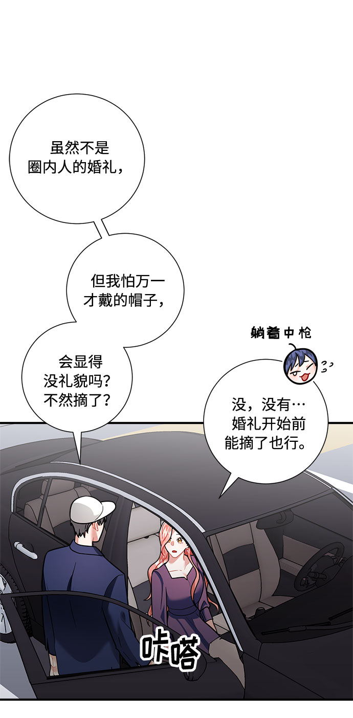 第58话59