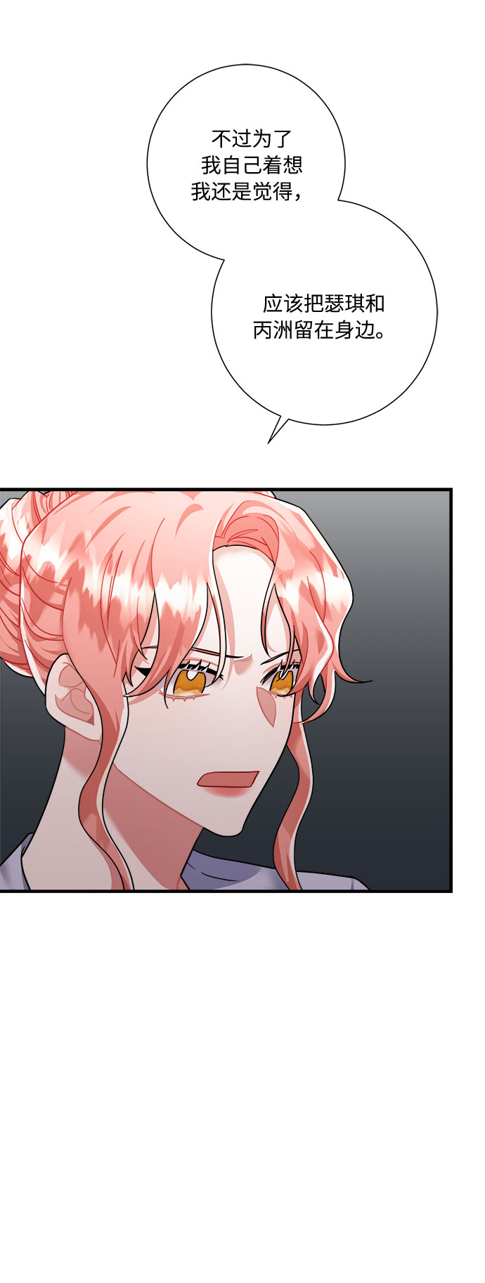 第46话108