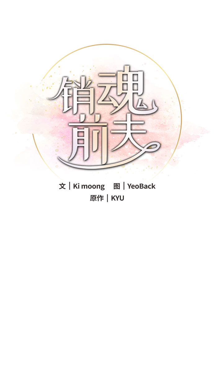 第52话28