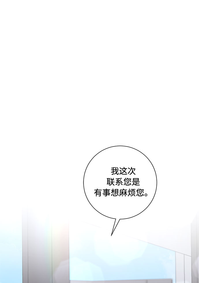 第74话35