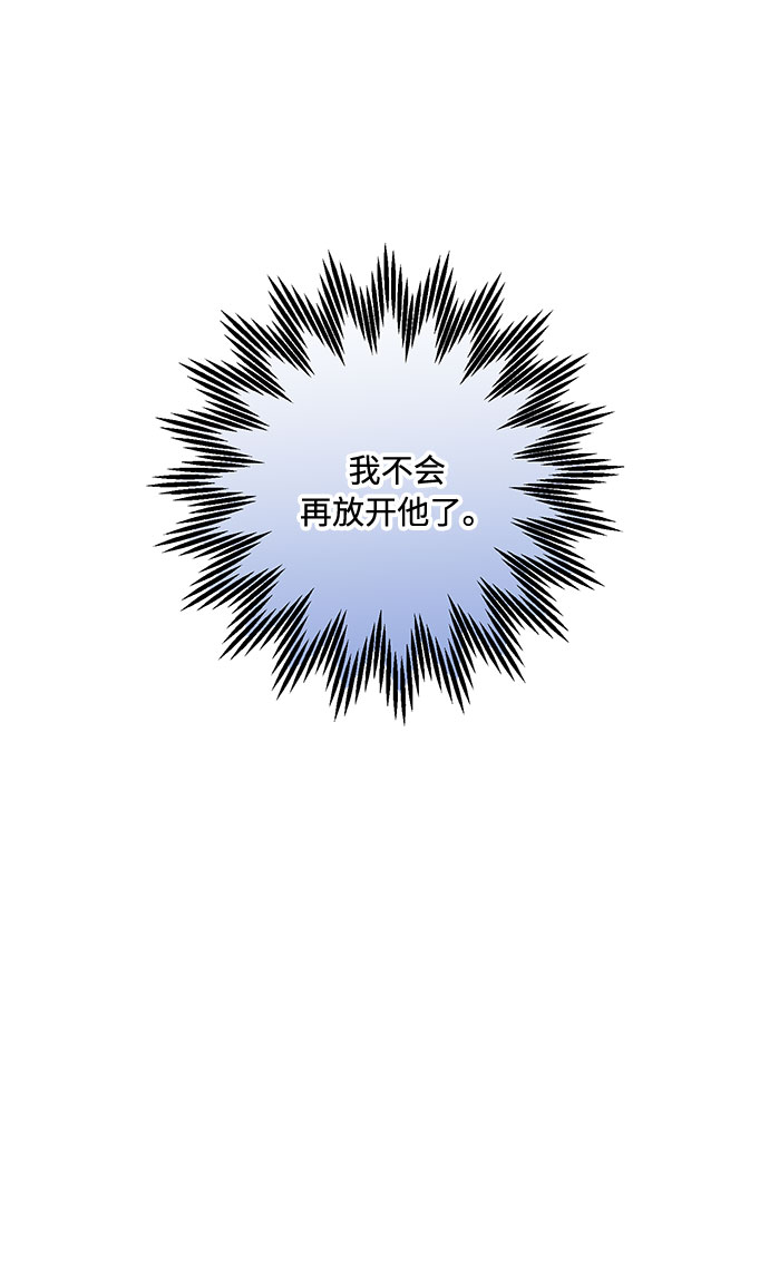 第79话61