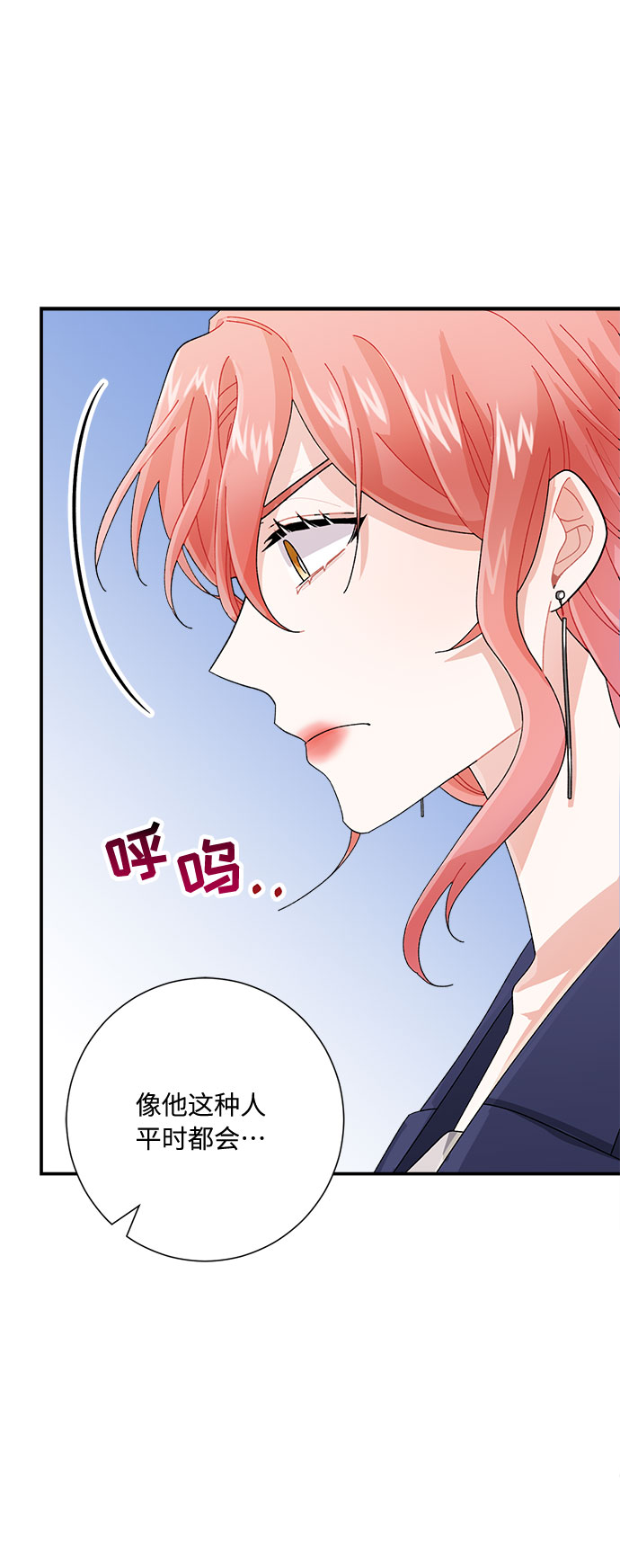第6话85