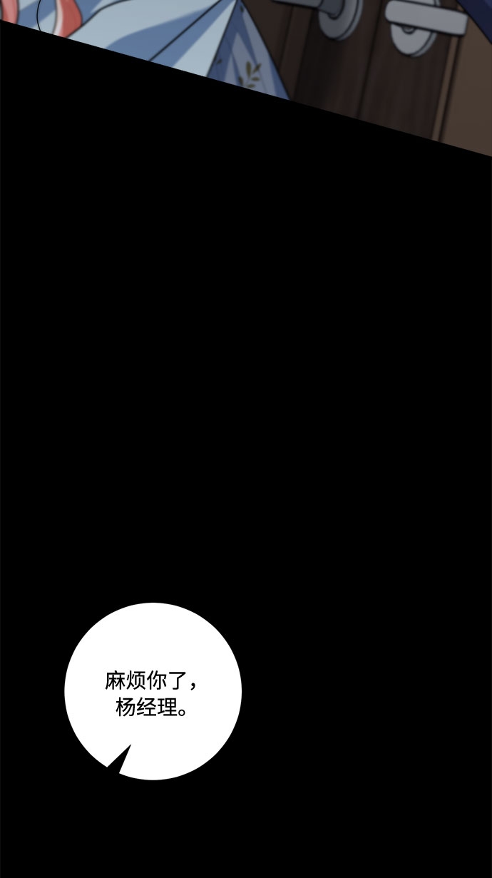 第86话41