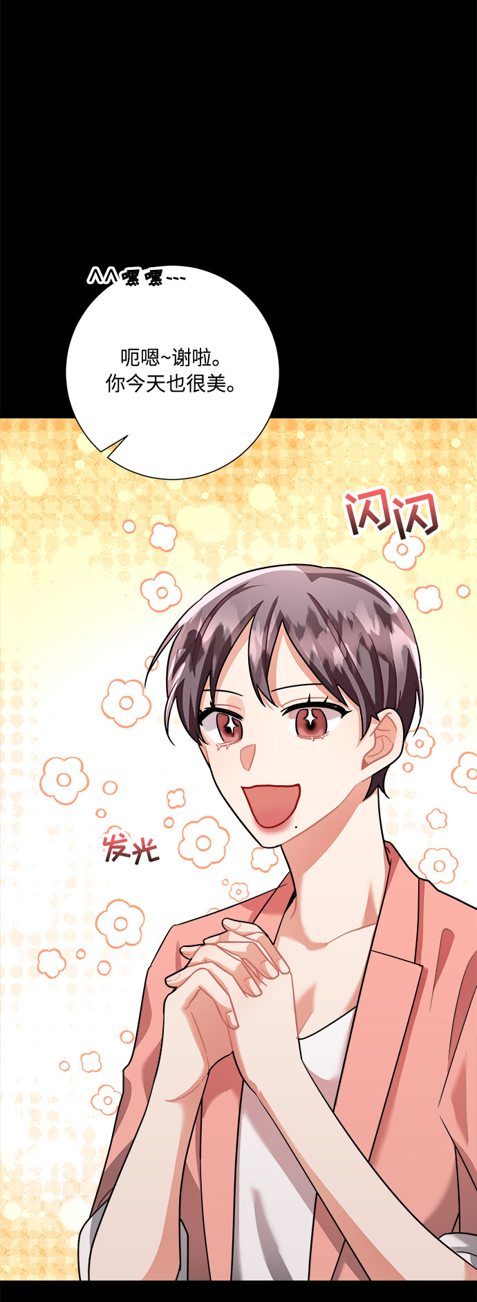 第23话38