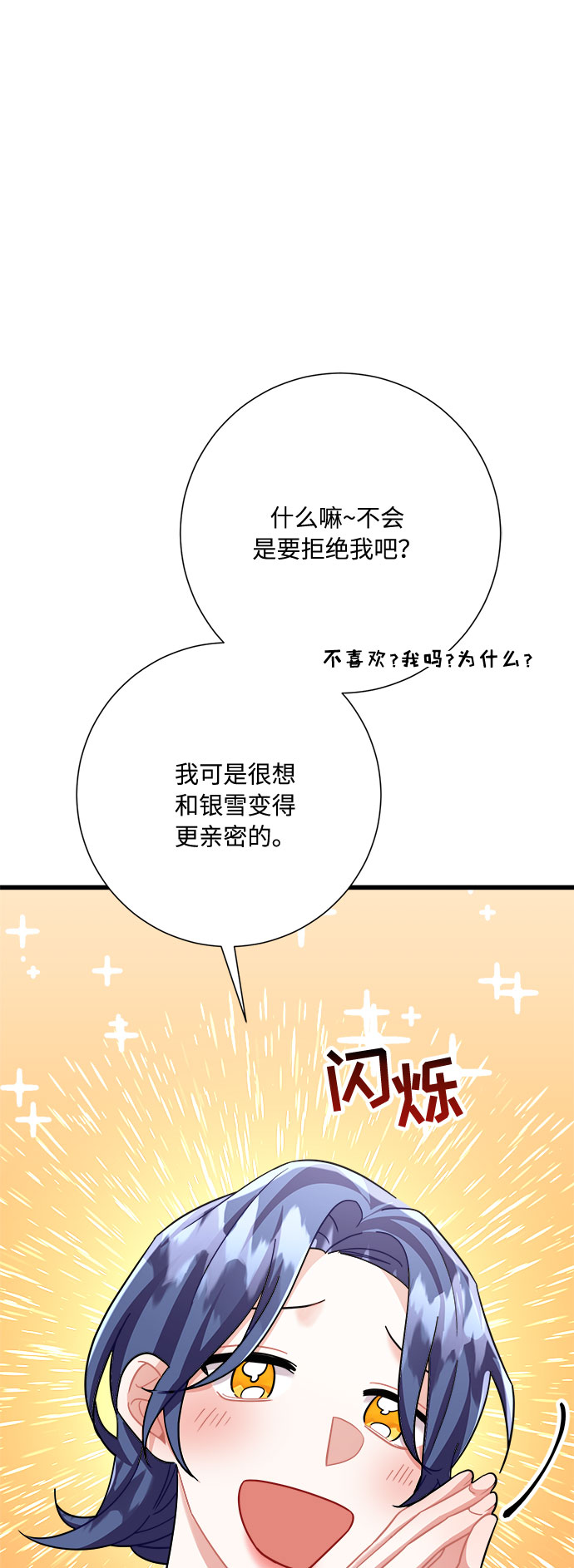 第28话71