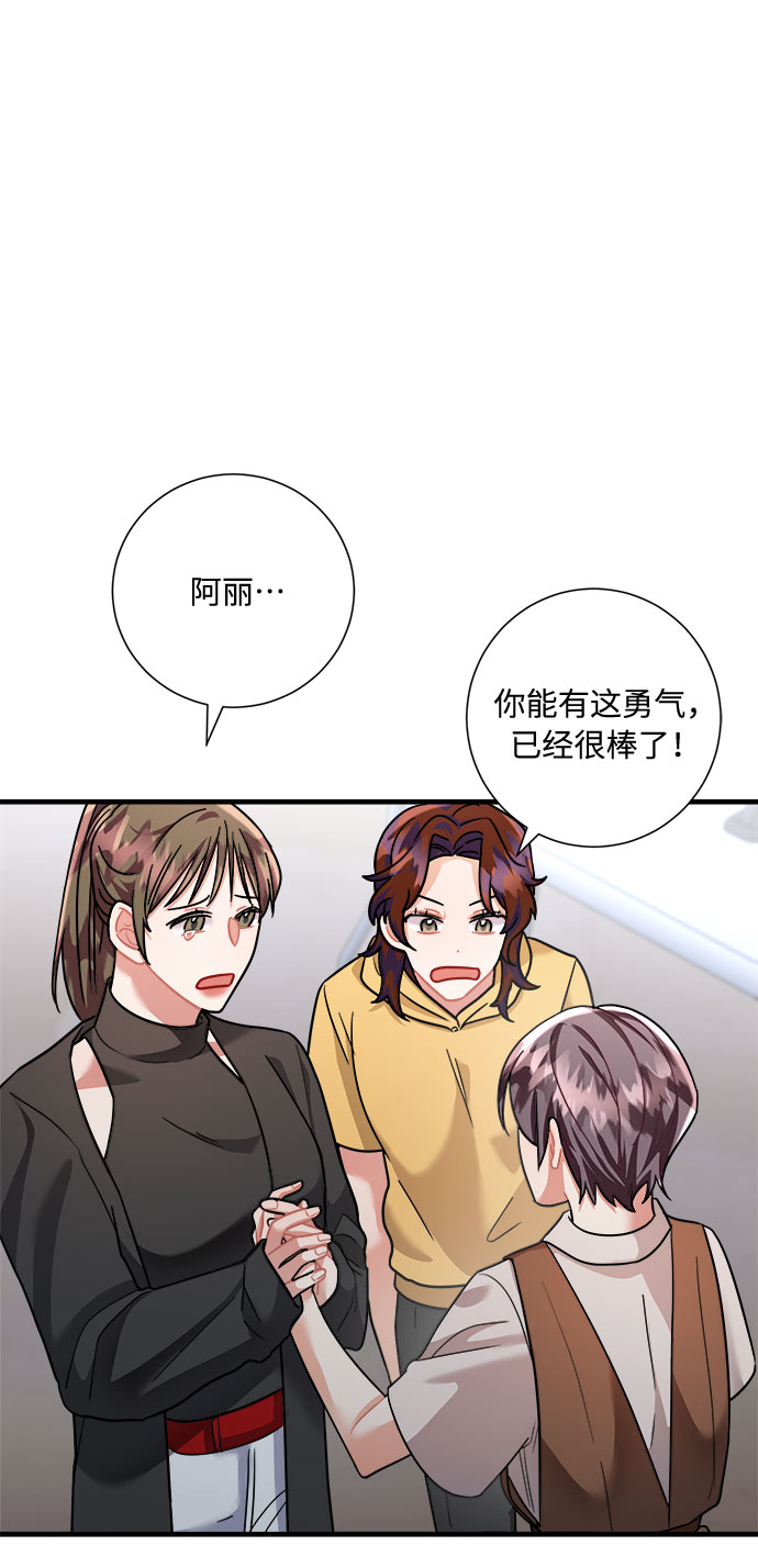 第49话32