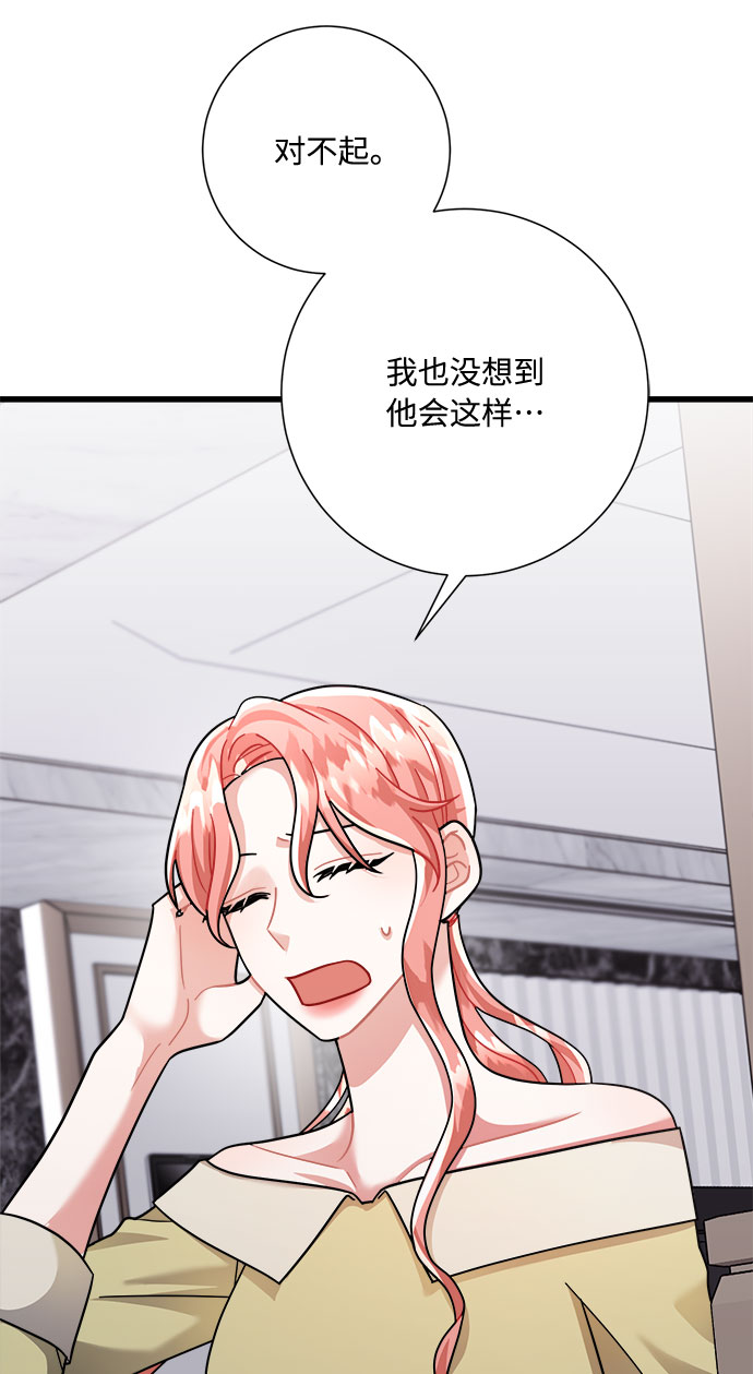 第29话81