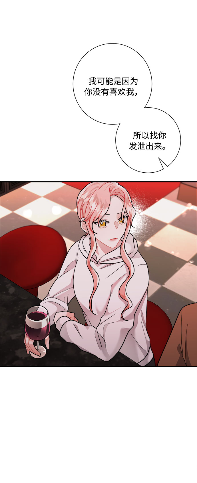 第50话24