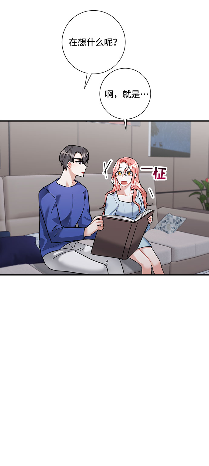 第67话56