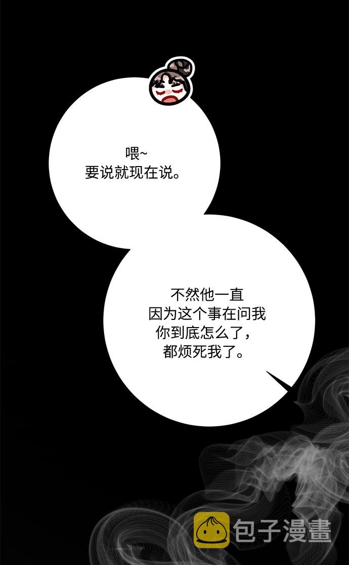 第15话82