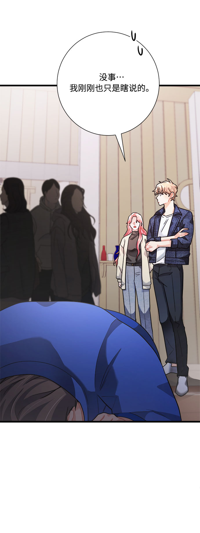 第17话81