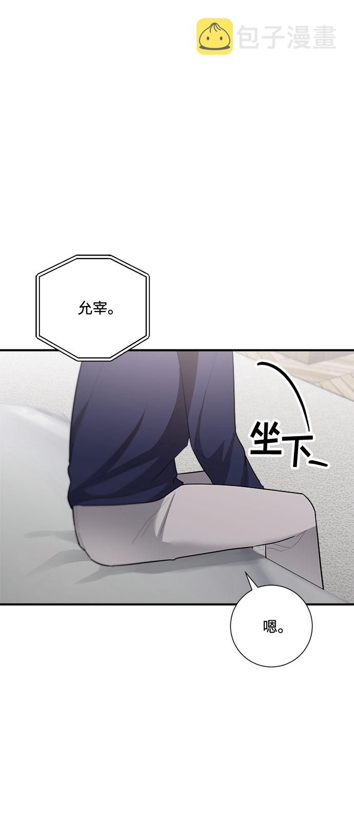 第77话41