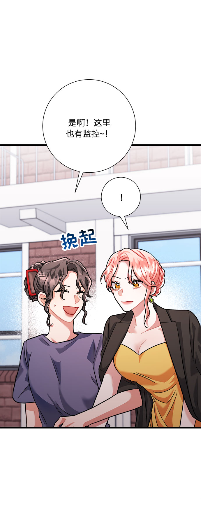 第34话50