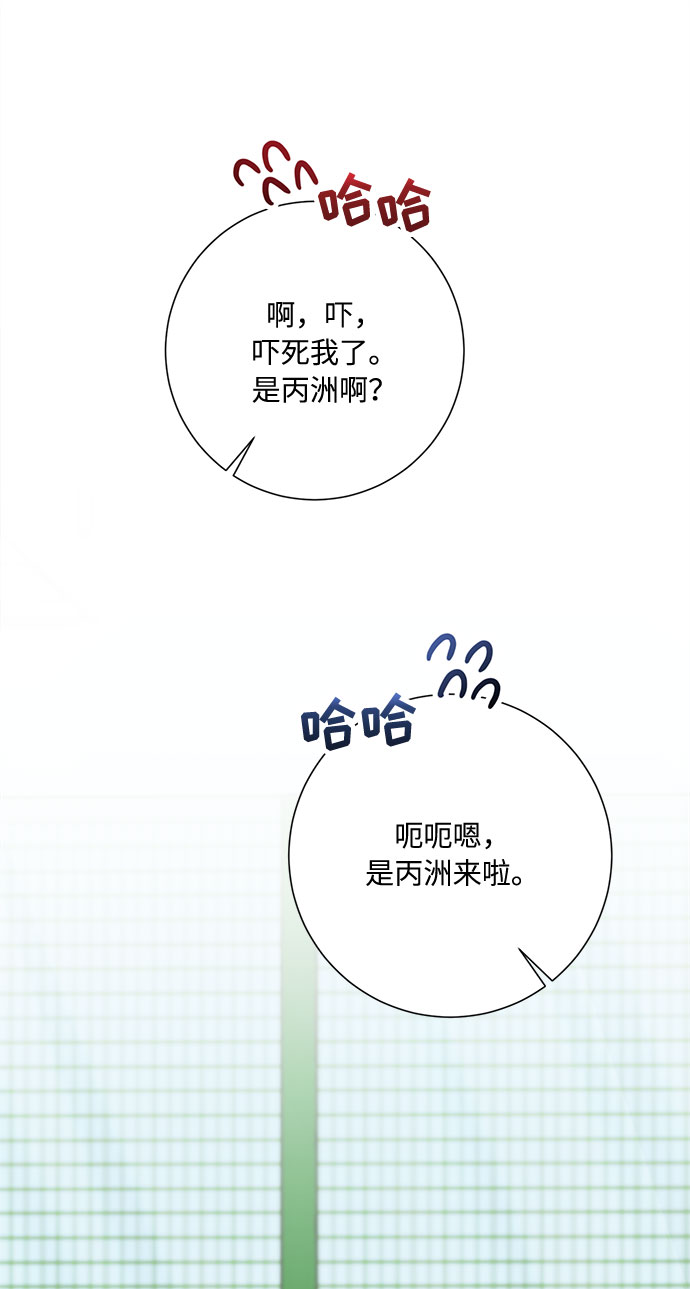第21话36