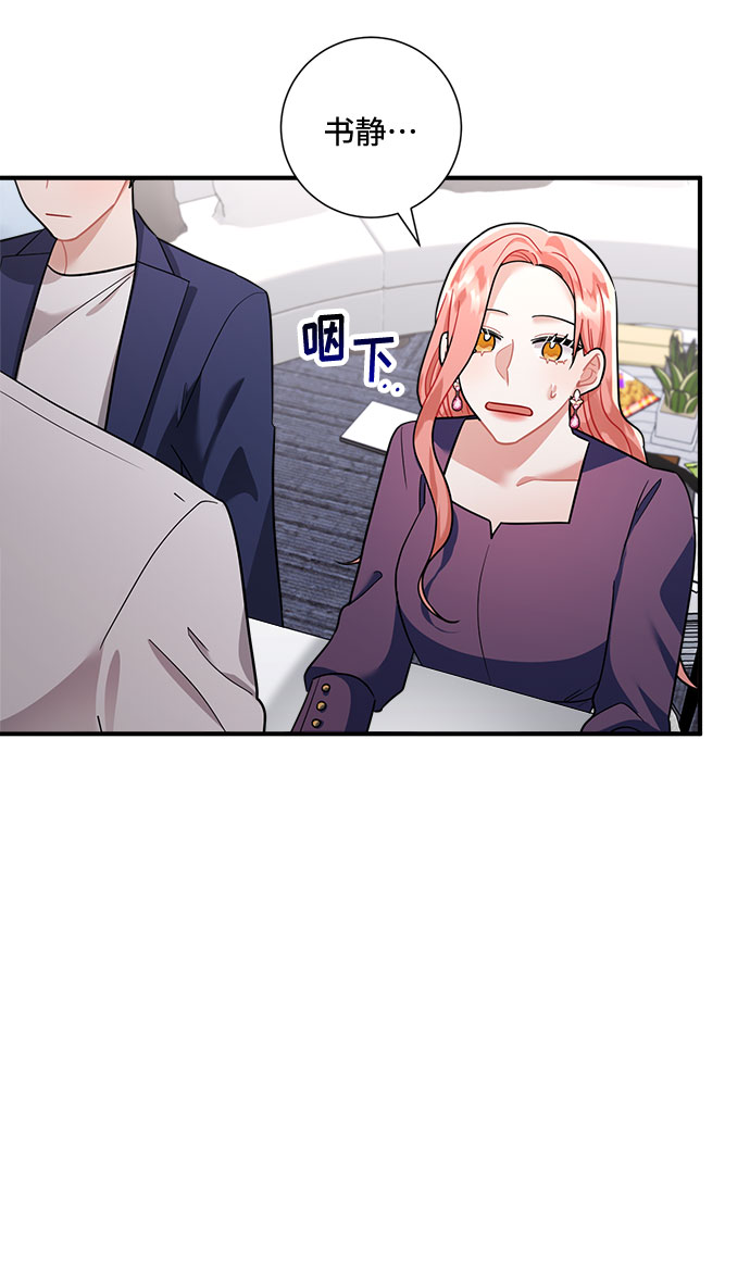 第59话37