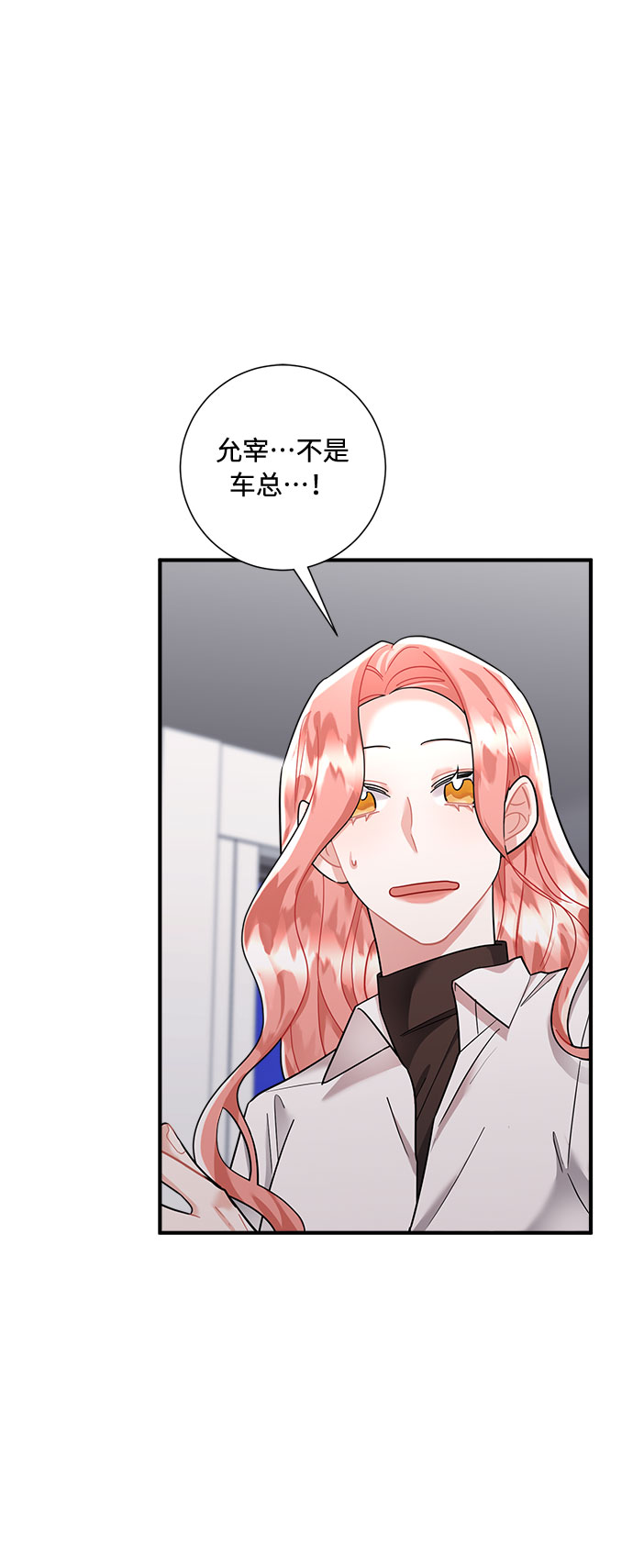 第66话74