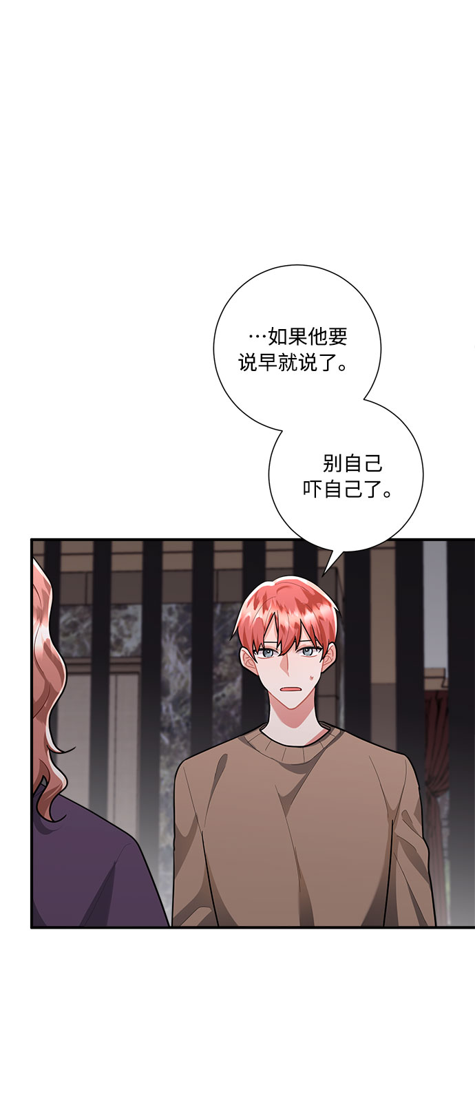 第80话22