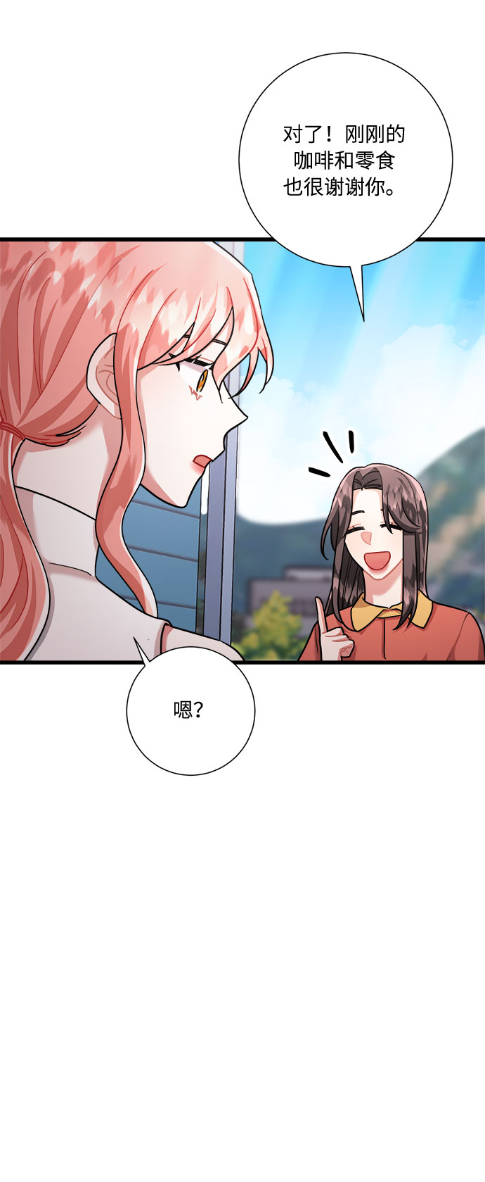 第25话51