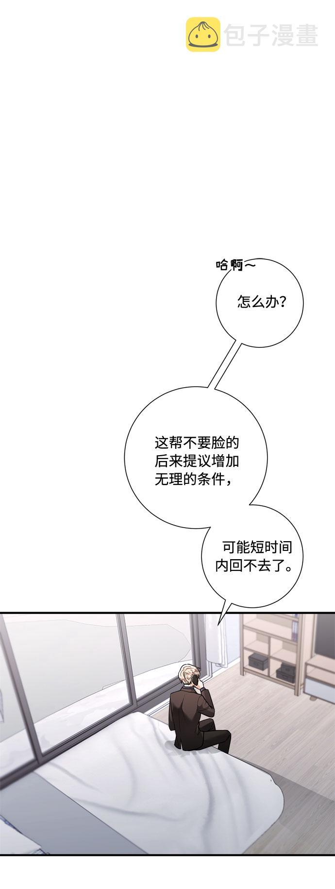 第57话13