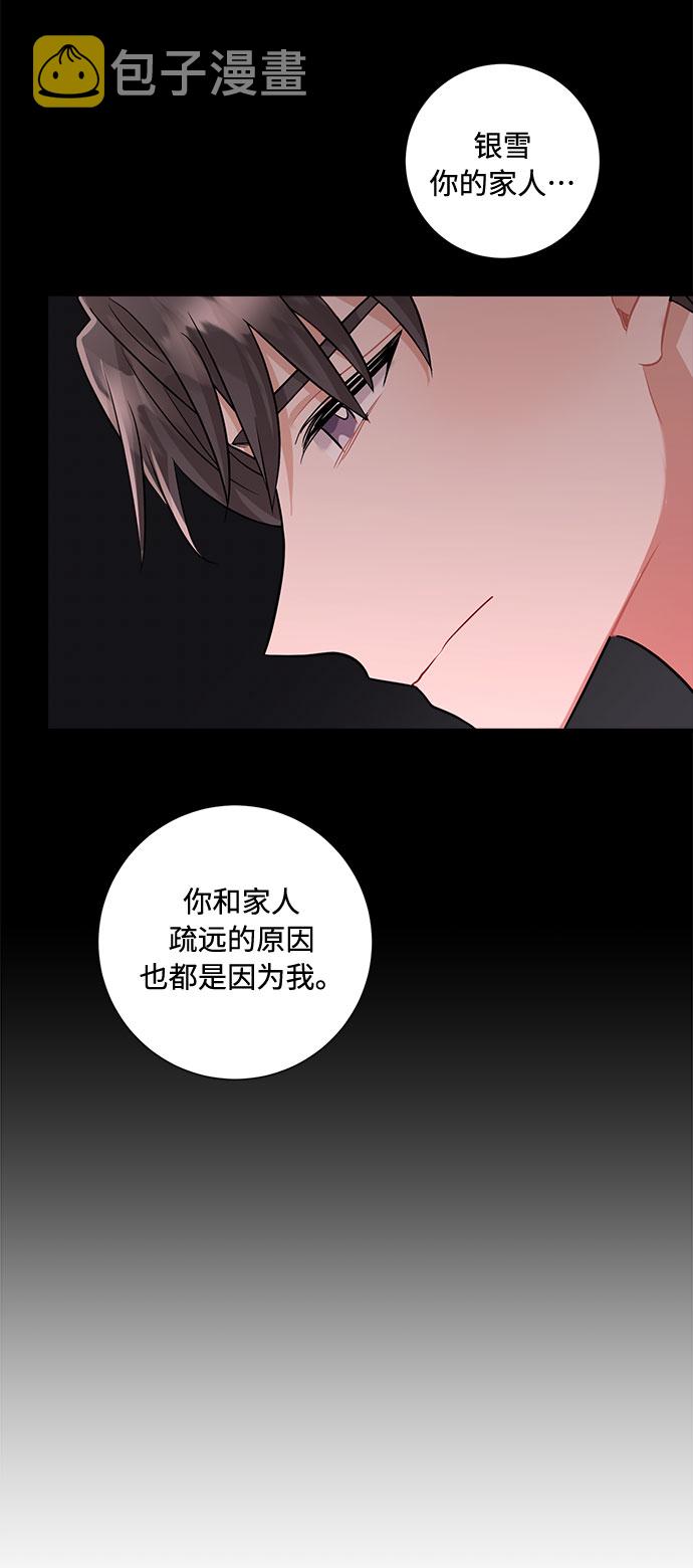 第60话46