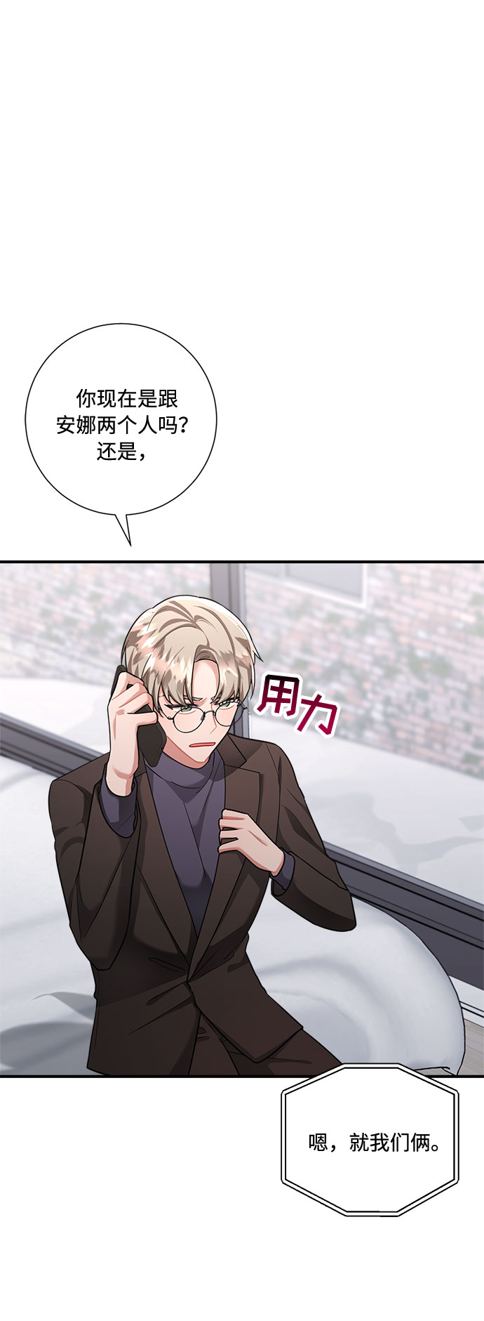 第57话9
