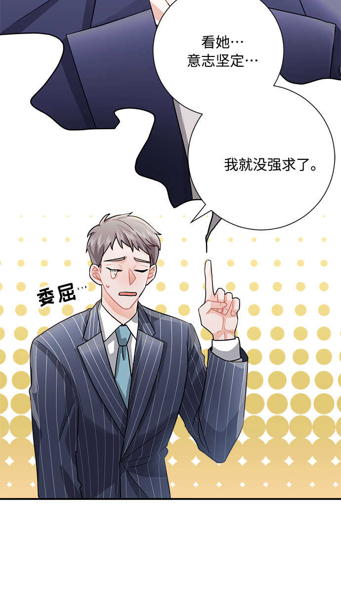 第8话22