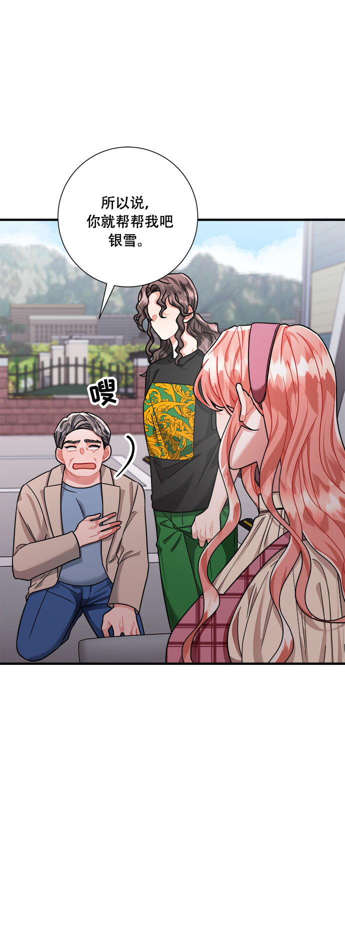 第43话19