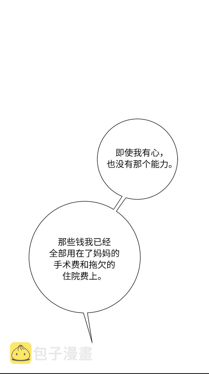 第27话27