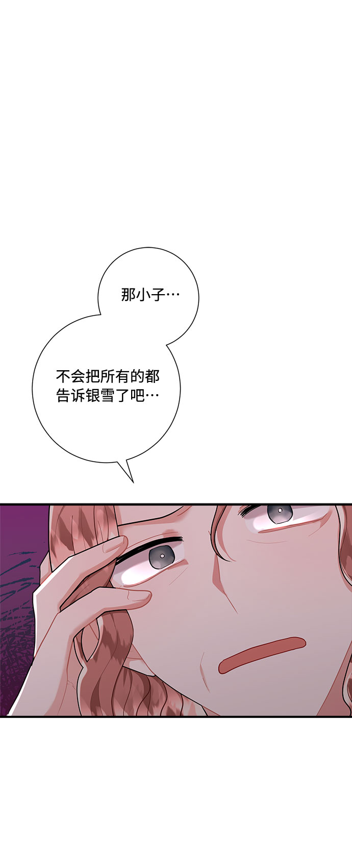 第76话23