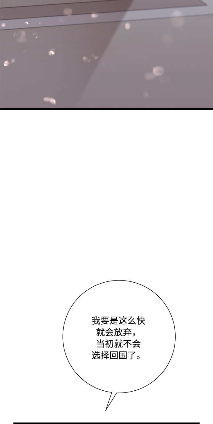 第27话74