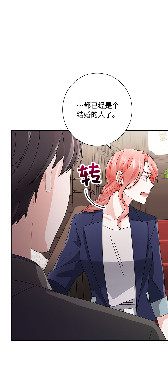 第7话5