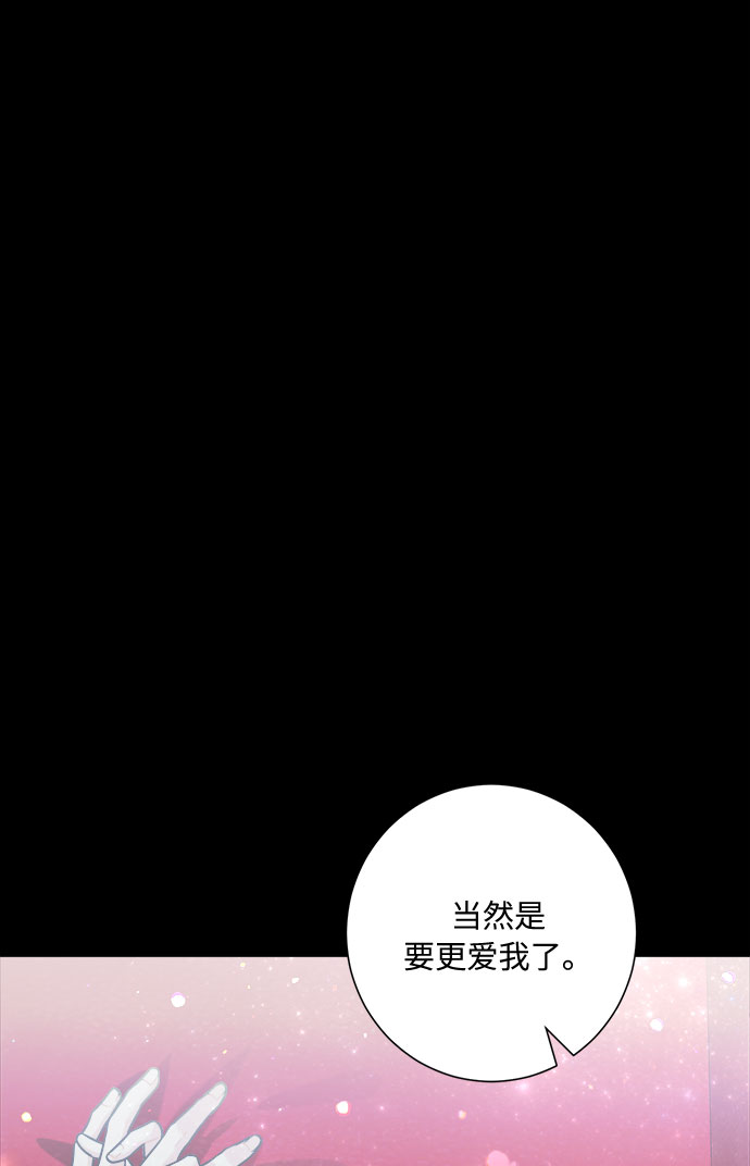 第50话5