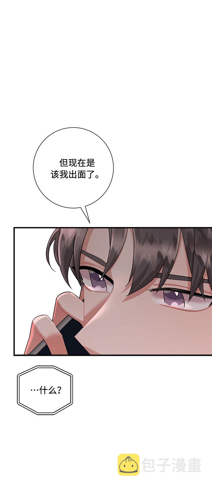 第73话10