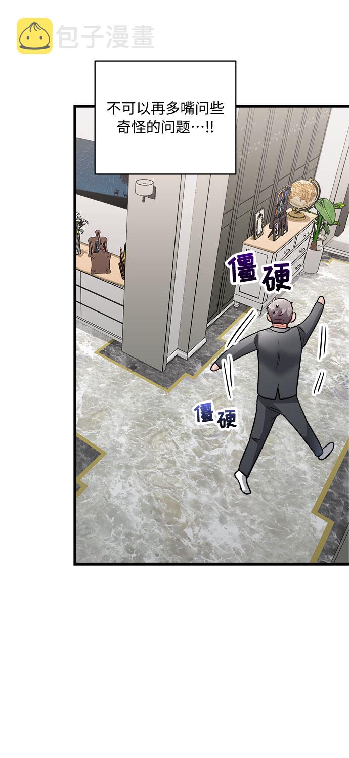 第11话11