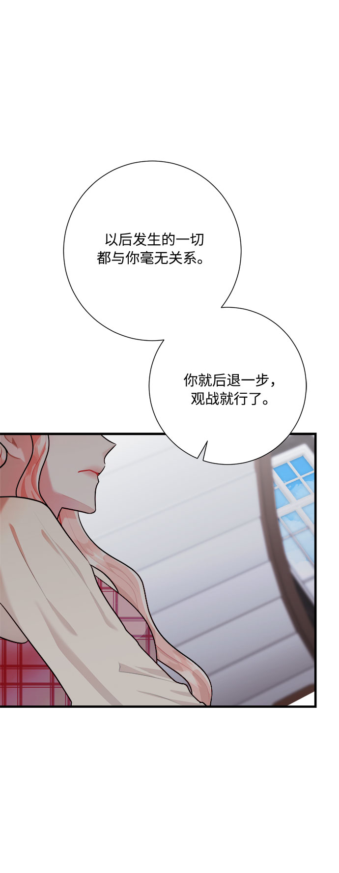 第44话88