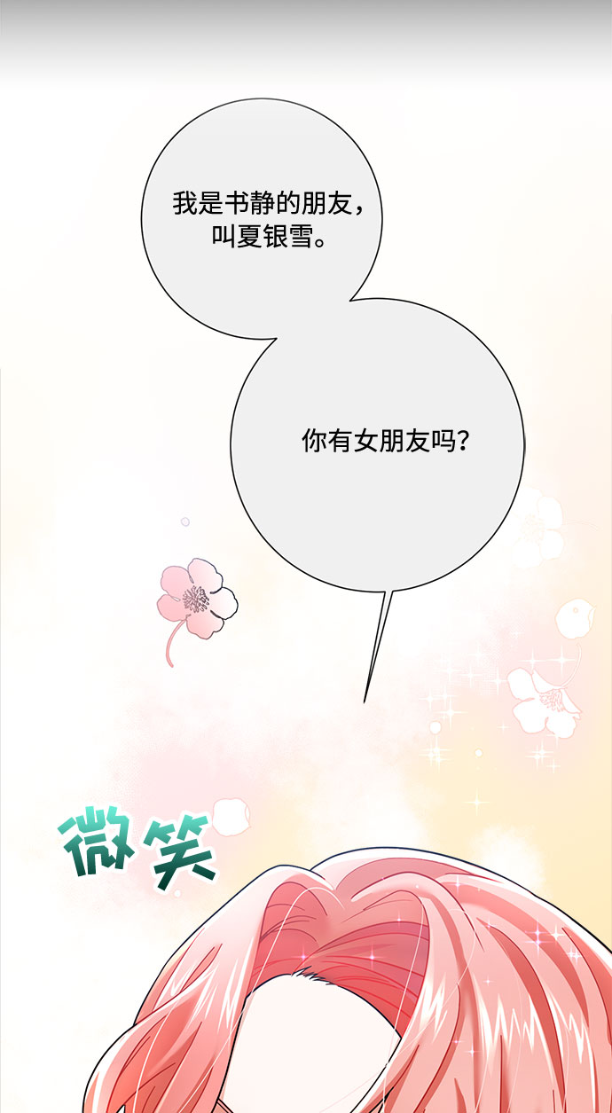 第60话31