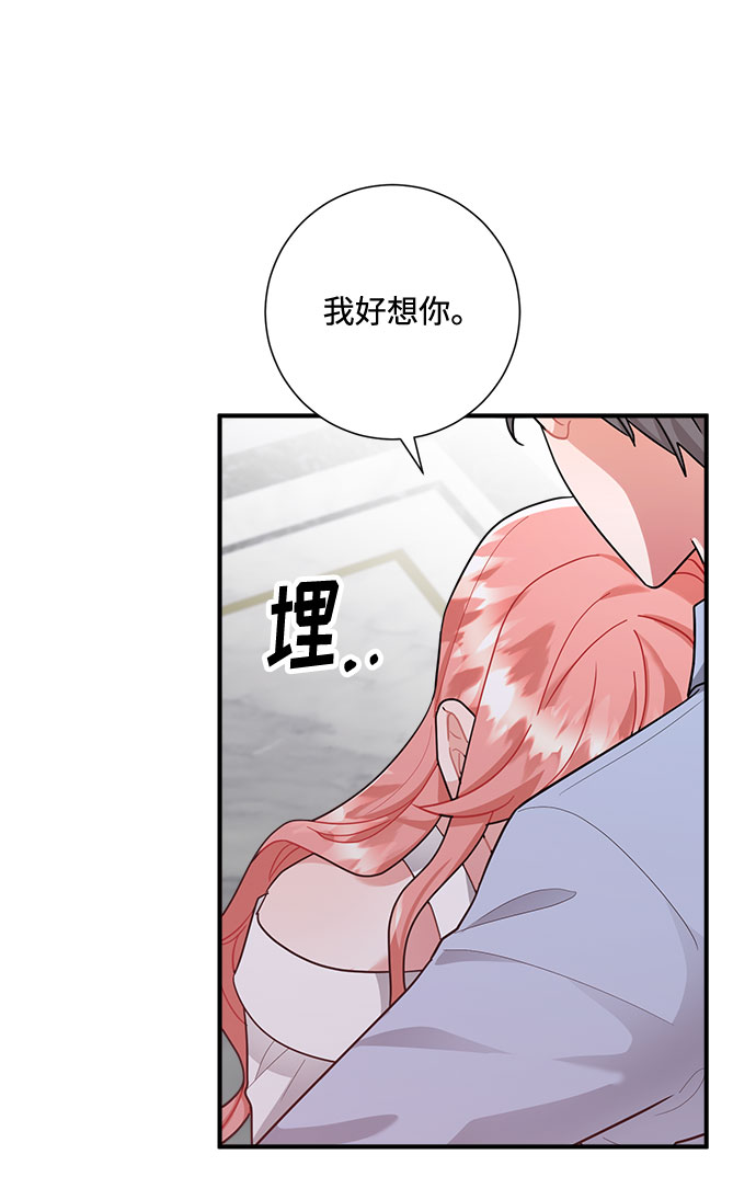 第79话21