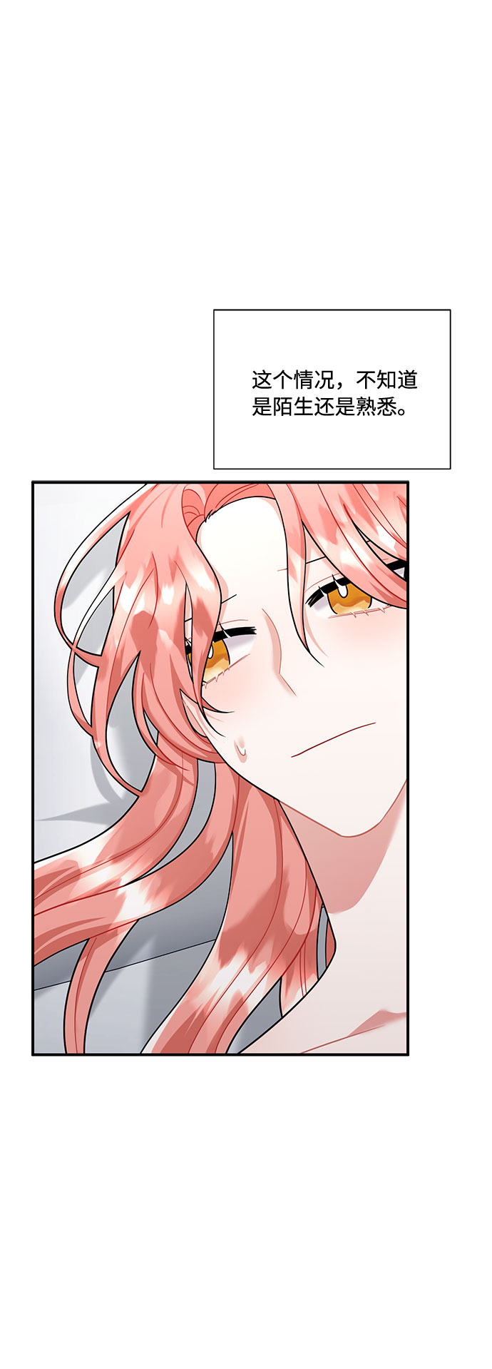 第54话36