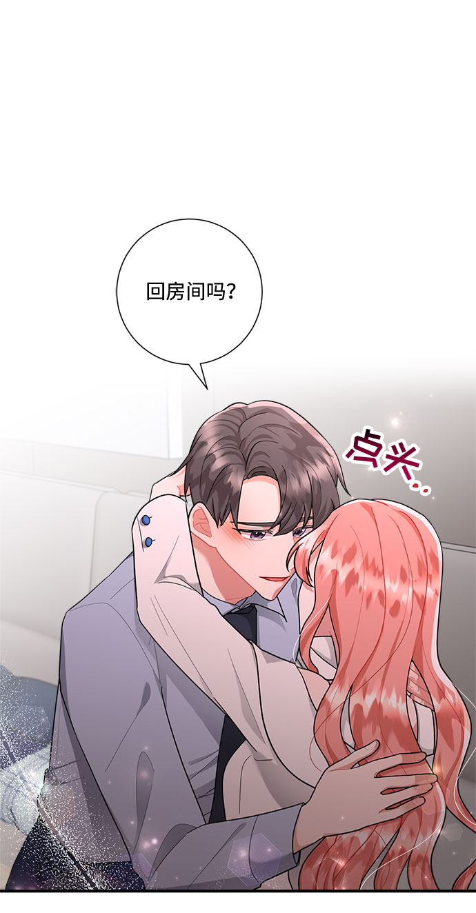 第79话44
