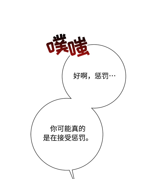 第21话15