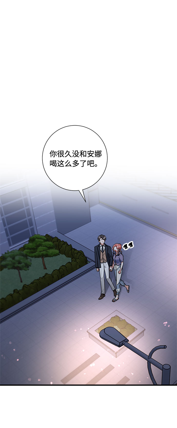 第83话79