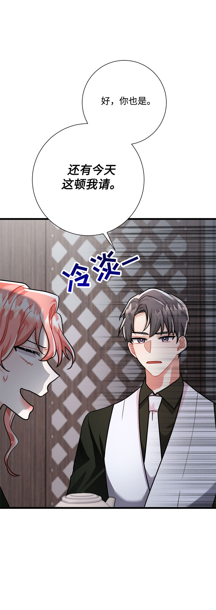 第22话13