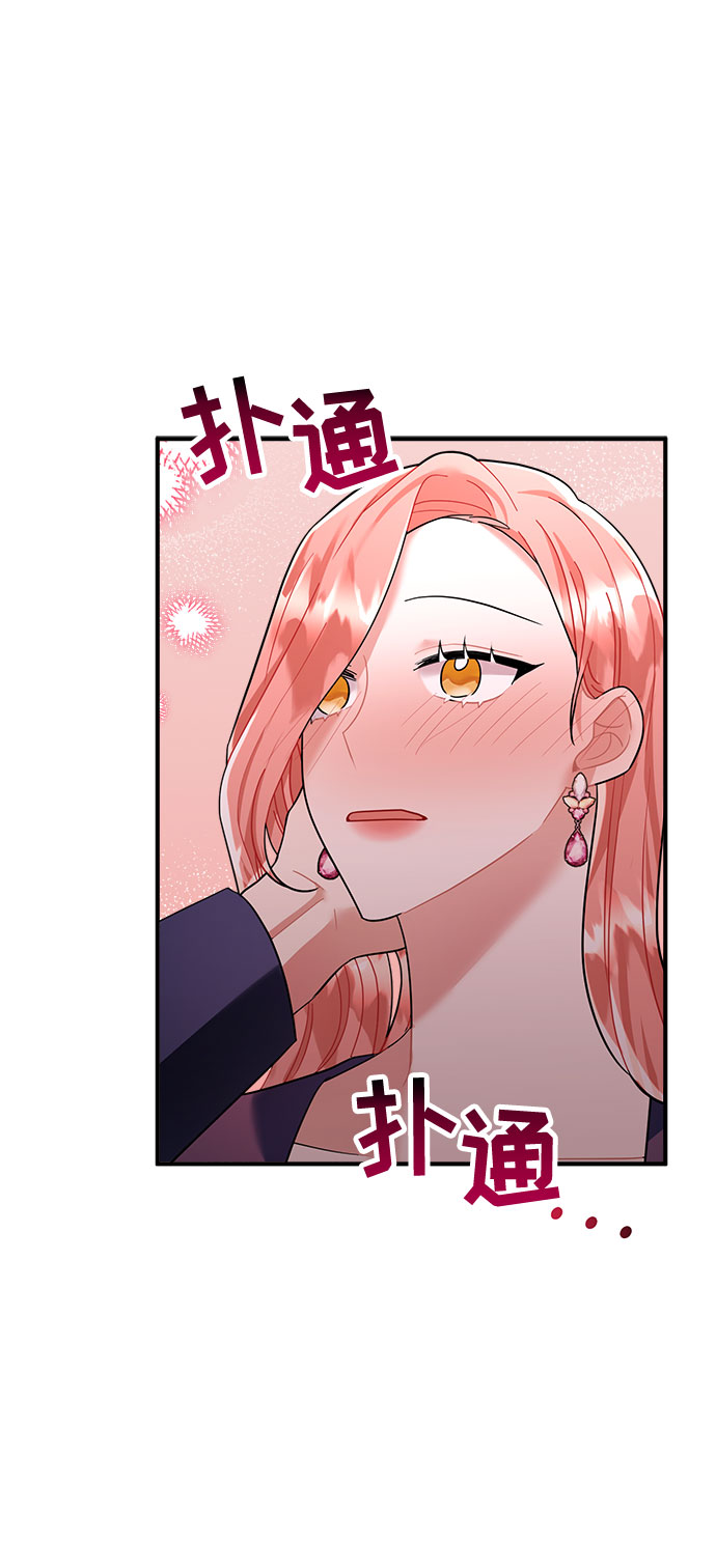 第59话32