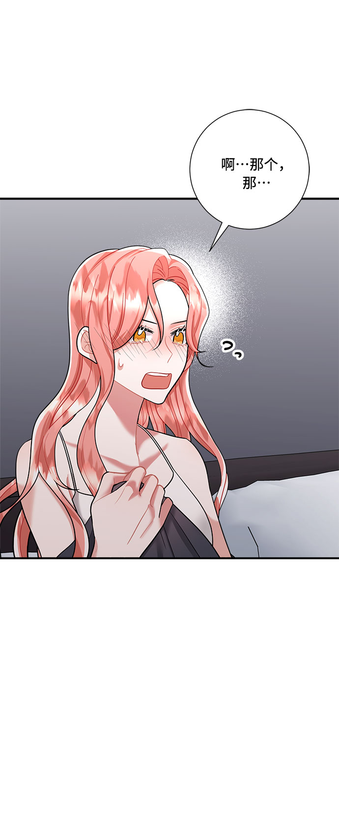 第54话40