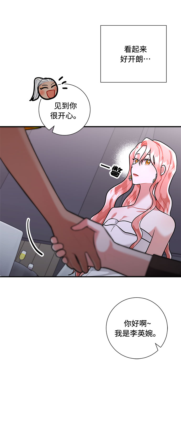 第63话13