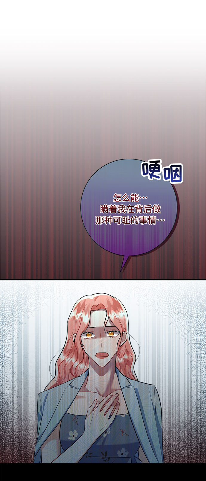 第86话57